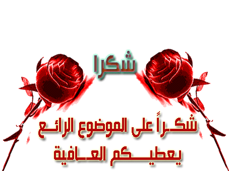 عظماء إسلموا أحمد نسيم سوسة .. اليهودي العراقي Do