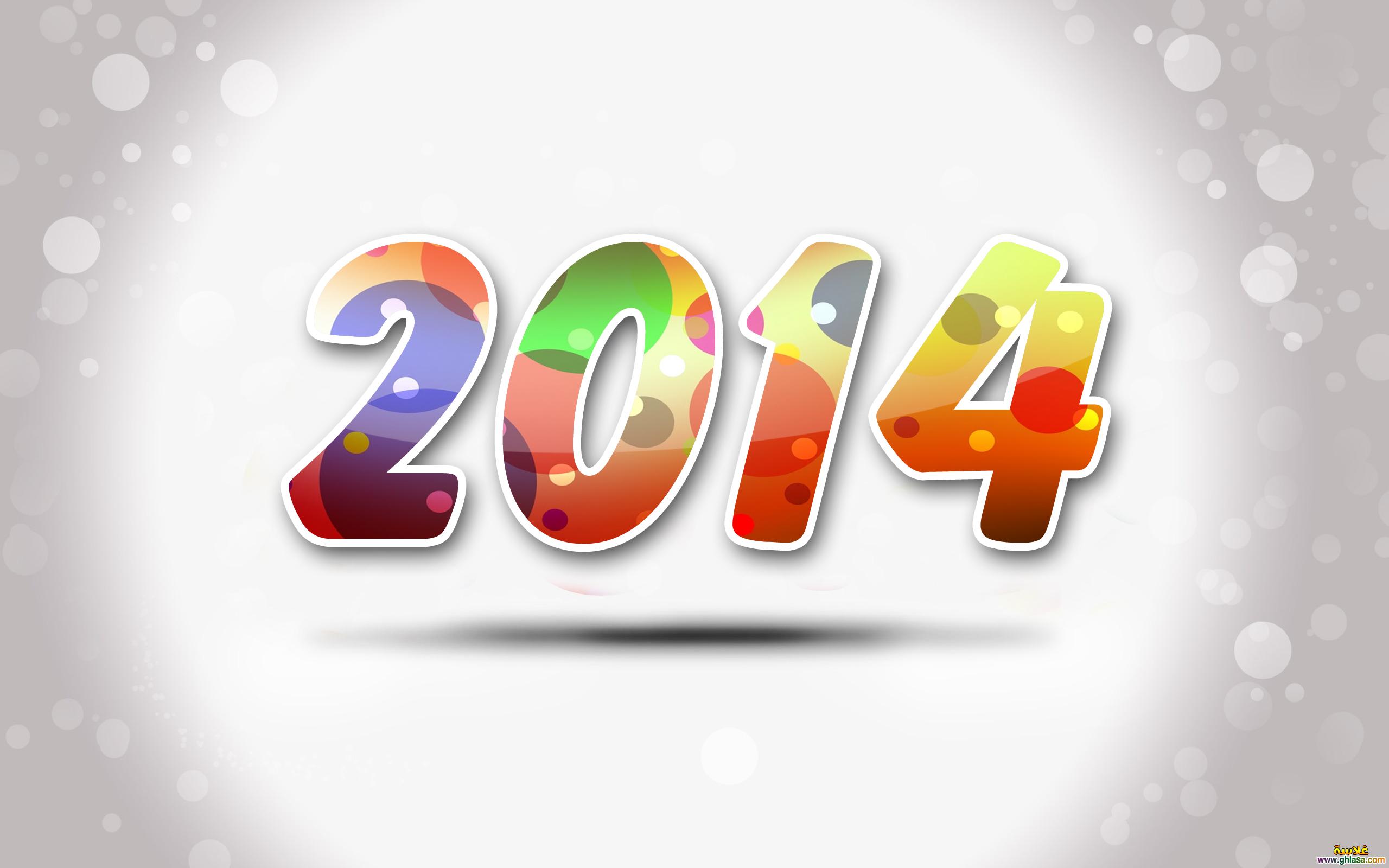 أكبر و أجمل مجموعة صور للتهنئة برأس السنة الميلادية 2014 17
