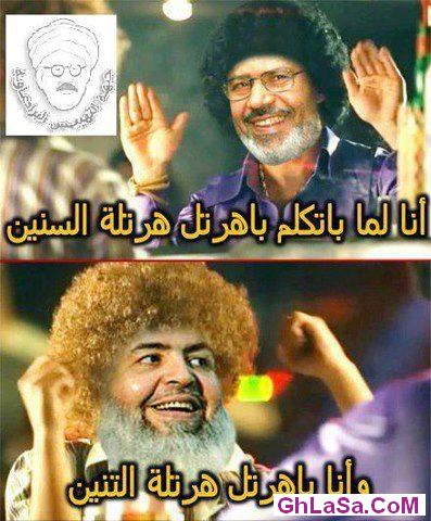 نكت على رئيس الجمهورية محمد مرسى  ، صور مضحكة على الرئيس محمد مرسى  do.php?img=10020