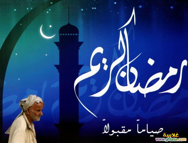 صور شهر رمضان 2023 ، صور رمضان كريم 2023 ، صور اللهم بلغنا رمضان 1434 do.php?img=11944