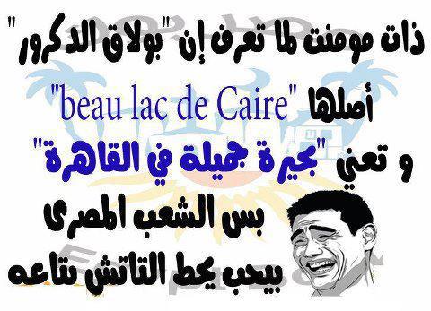 هزعل لو مدخلتووووووووووش