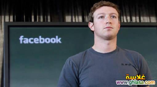 News Close chat in Facebook Mark Zuckerberg ، خبر اغلاق الدردشة فى فيس بوك  مارك زوكربيرج do.php?img=17009