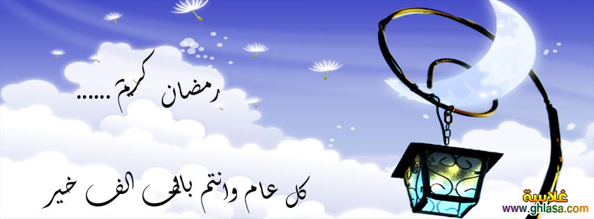 ------- 1434  Facebook-cover-Ramadan-Kareem-2024-1434 do.php?img=17786