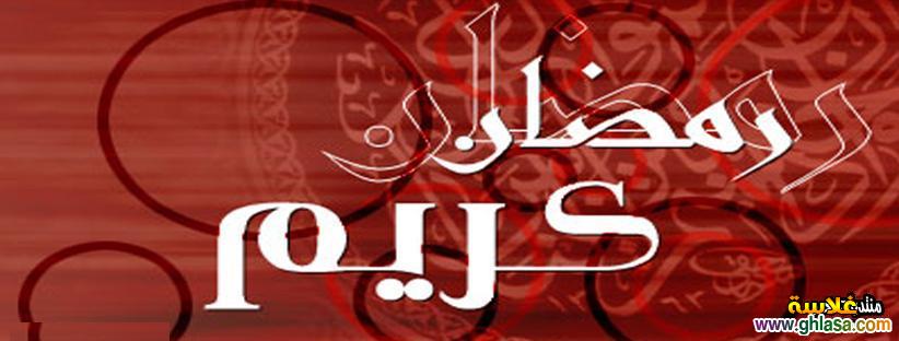 ------- 1434  Facebook-cover-Ramadan-Kareem-2024-1434 do.php?img=17788