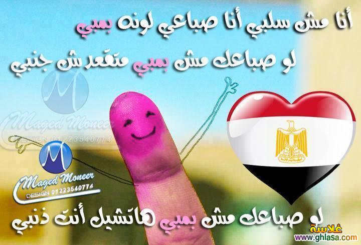 نكت مصرية على دستور مصر 2023 ، صور نكت على الاخوان و دستور الانقلاب 2023 do.php?img=28923