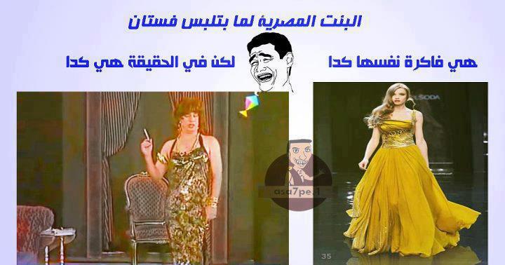   2024      2024  Egyptian jokes Facebook do.php?img=3513