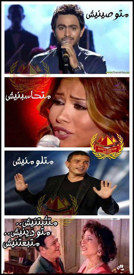   2024      2024  Egyptian jokes Facebook do.php?img=3517