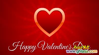 صور جديده ,لعيد الحب 2022 صور قلوب, وحب با الون الاحمر, لعيد الحب2022 2022Happy Valentine's Day do.php?img=41244
