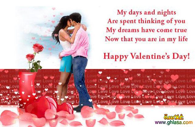 صور جديده ,لعيد الحب 2022 صور قلوب, وحب با الون الاحمر, لعيد الحب2022 2022Happy Valentine's Day do.php?img=41246