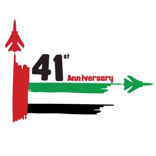    ٤٢ ٢٠١٣/٢٠١٤ 2024 UAE National Day 42 2024/2025 December 2024 do.php?img=4513