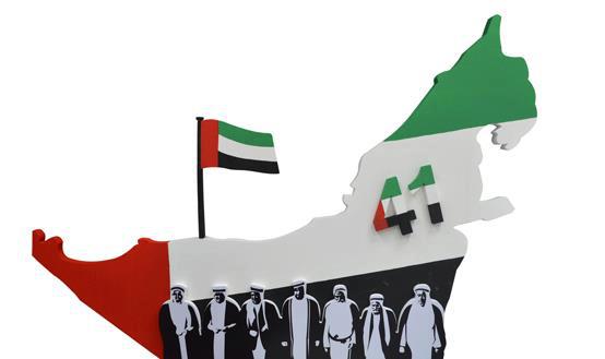    ٤٢ ٢٠١٣/٢٠١٤ 2024 UAE National Day 42 2024/2025 December 2024 do.php?img=4520