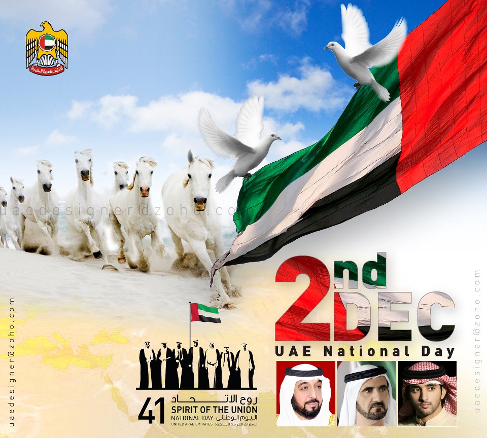    ٤٢ ٢٠١٣/٢٠١٤ 2024 UAE National Day 42 2024/2025 December 2024 do.php?img=4522