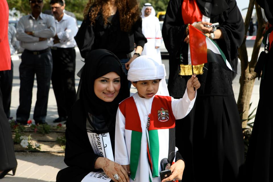 uae national day 42 2024      2024/2025 do.php?img=4538