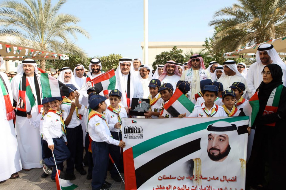 uae national day 42 2024      2024/2025 do.php?img=4544