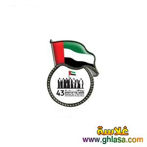 uae national day  uae national day 43  uae national day 44 do.php?img=45890