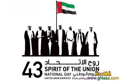 uae national day  uae national day 43  uae national day 44 do.php?img=45895