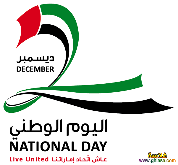      44  uae national day 44 ,     do.php?img=45897