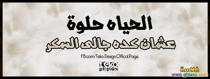        2025  Facebook cover 2025 do.php?img=47603