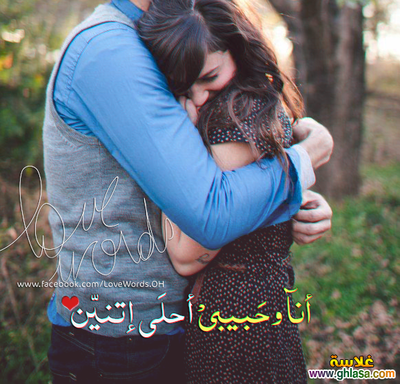       2025  Photos amour 2025 do.php?img=54846