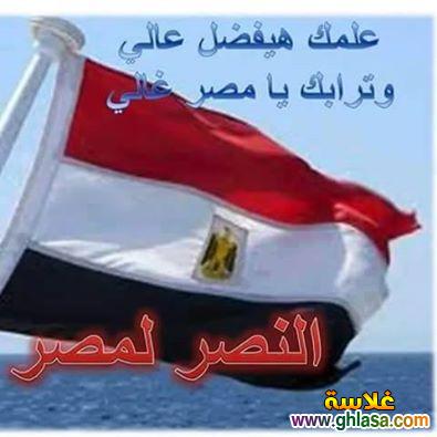 عاجل انقلاب مصري خليجي روسي علي امريكا do.php?img=58591