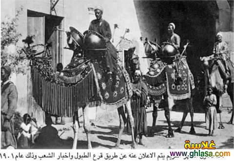صور نادره جدا لاماكن وشخصيات مصريه  يرجع تاريخها 200 سنه do.php?img=58618