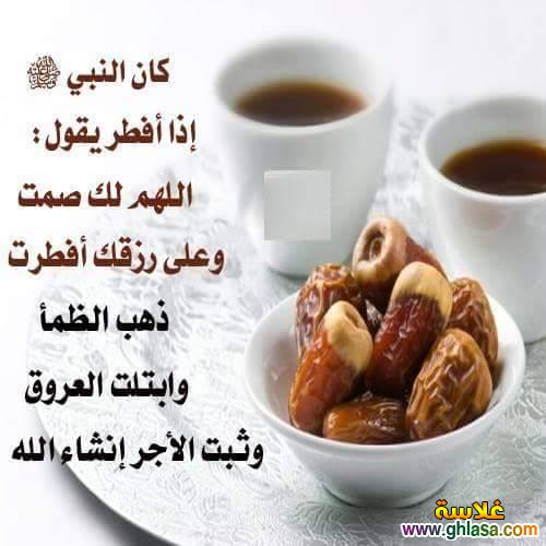 صور اسلاميه اللهم امين ودعاء ليوم رمضان الكريم do.php?img=59644
