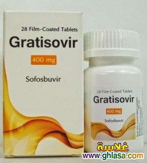      GRATISOVIR  Sofosbuvir do.php?img=62450