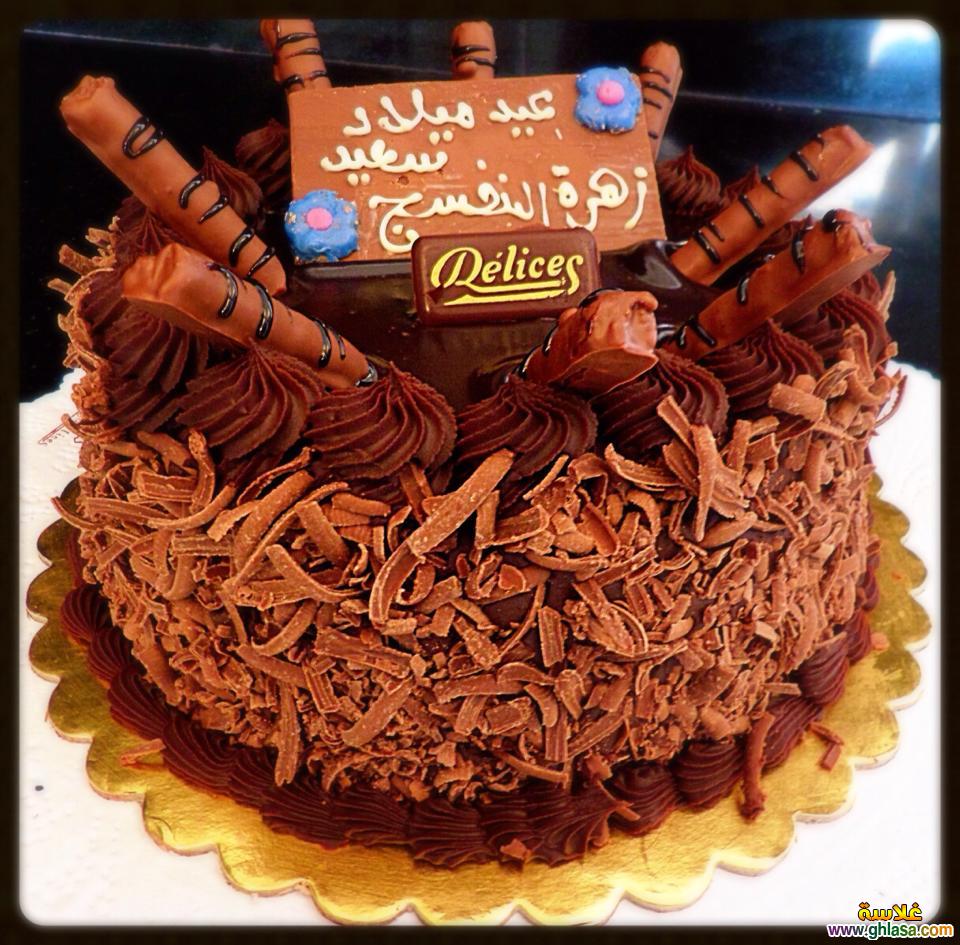 happy birthday cake 2024 - 2025        2024 - 2025 do.php?img=63221