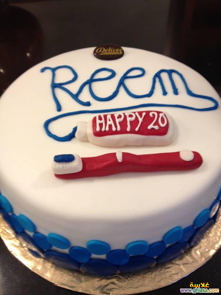 happy birthday cake 2024 - 2025        2024 - 2025 do.php?img=63224