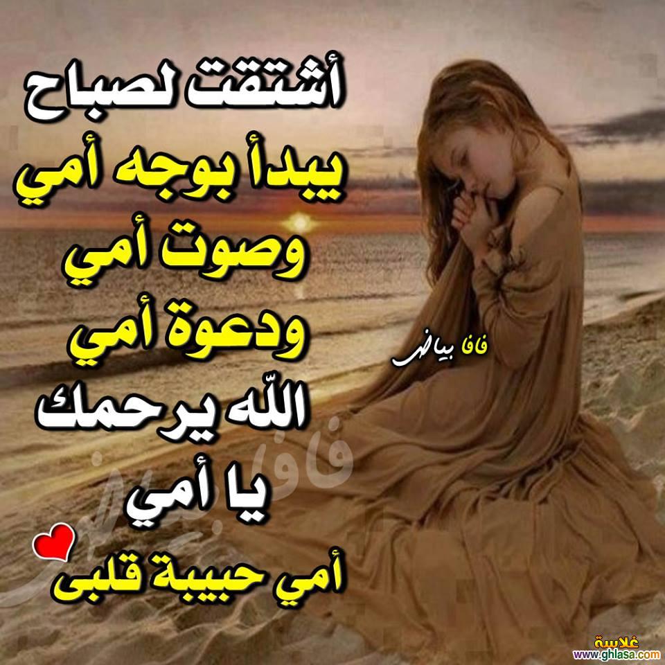 ØµÙˆØ± Ø¹Ù† Ø¹ÙŠØ¯ Ø§Ù„Ø§Ù… Ø­Ø²ÙŠÙ†Ù‡