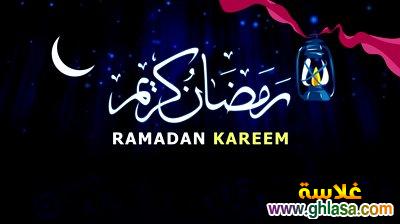 صورجديده لشهر رمضان 2024 / 2025 تصميمات صور هلال شهر رمضان 2024 / 2025 do.php?img=64970