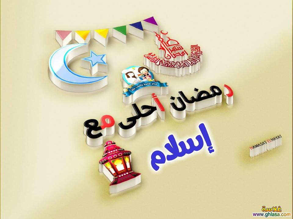 صور فيسبوك رمضان احلى مع سامي خالد ايمن أنس اسماعيل اسلام أسد أدم أحمد ابراهيم do.php?img=65631