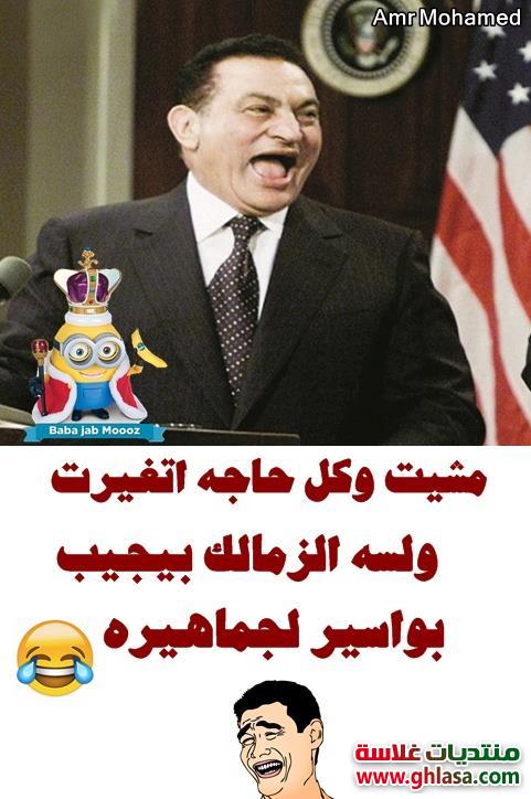 صور نكت مضحكة جديدة 2018 , اجمل مجموعة نكت مصرية جديدة فيس بوك 2018 do.php?img=73985