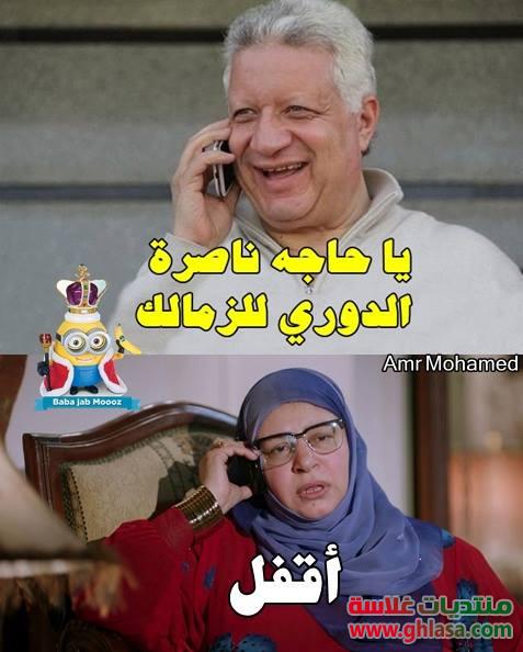 صور نكت مصريه مضحكة جدا فيسبوك 2018 , نكت جديدة فى صور مضحكه 2018 do.php?img=73988