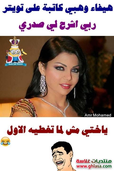 صور نكت مصريه مضحكة جدا فيسبوك 2018 , نكت جديدة فى صور مضحكه 2018 do.php?img=73990