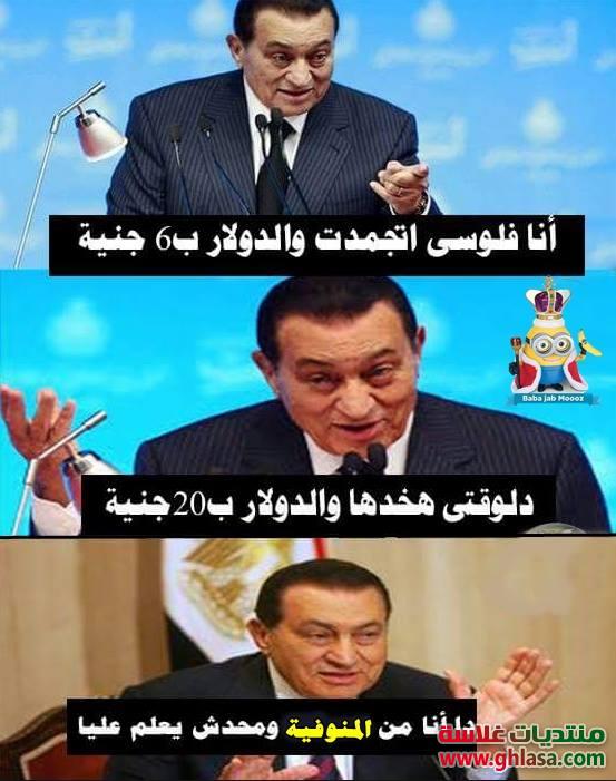 صور نكت مصريه مضحكة جدا فيسبوك 2018 , نكت جديدة فى صور مضحكه 2018 do.php?img=73993