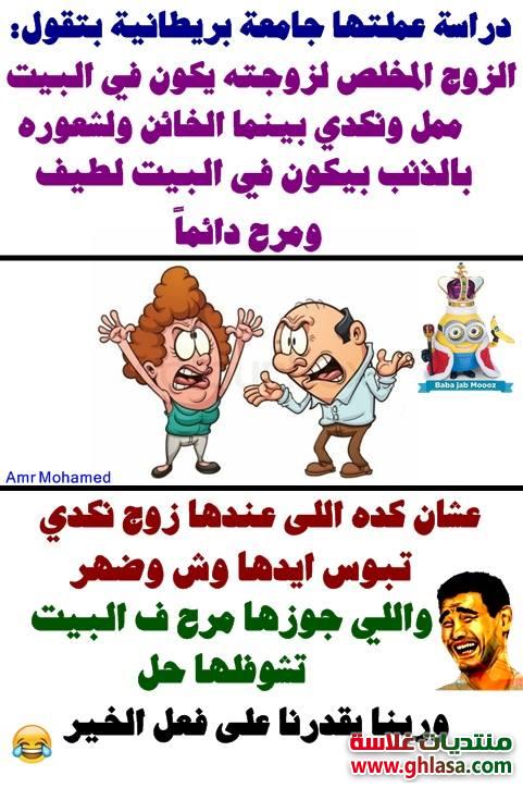 صور نكت مصريه مضحكة جدا فيسبوك 2018 , نكت جديدة فى صور مضحكه 2018 do.php?img=73996