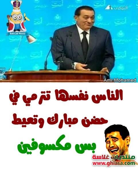صور نكت مصريه مضحكة جدا فيسبوك 2018 , نكت جديدة فى صور مضحكه 2018 do.php?img=74001