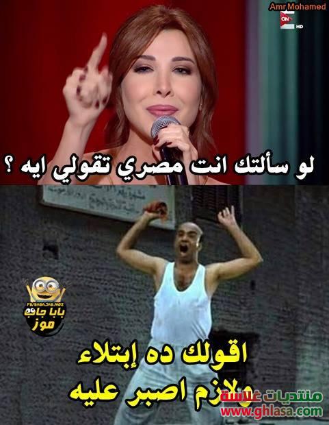 صور نكت مصريه مضحكة جدا فيسبوك 2018 , نكت جديدة فى صور مضحكه 2018 do.php?img=74002
