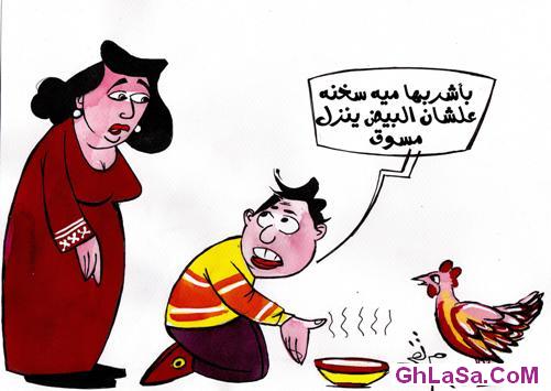كاريكايتر مضحك عن عيد شم النسيم ، صور مضحكة شم النسيم Do