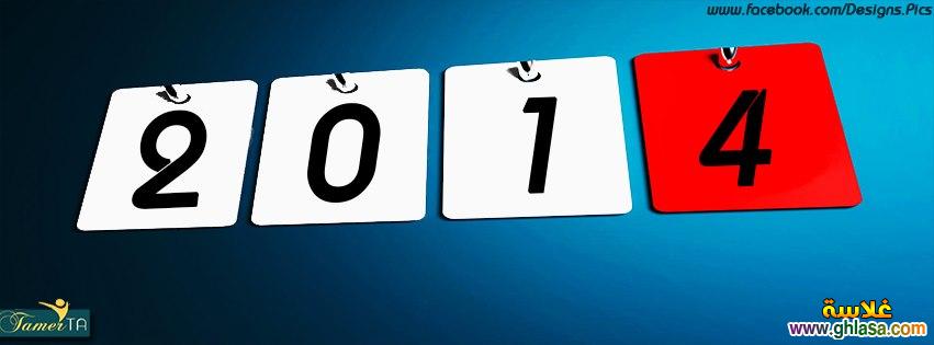    2025    2025    2025 happy-new-year-2025- ghlasa137774915841.jpg