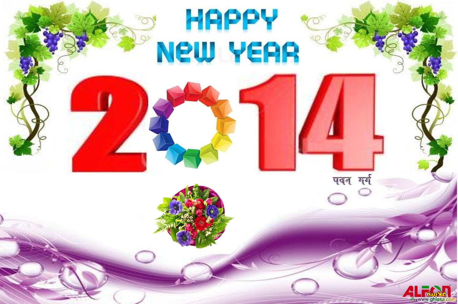    2025    2025    2025 happy-new-year-2025- ghlasa1377749158565.jpg
