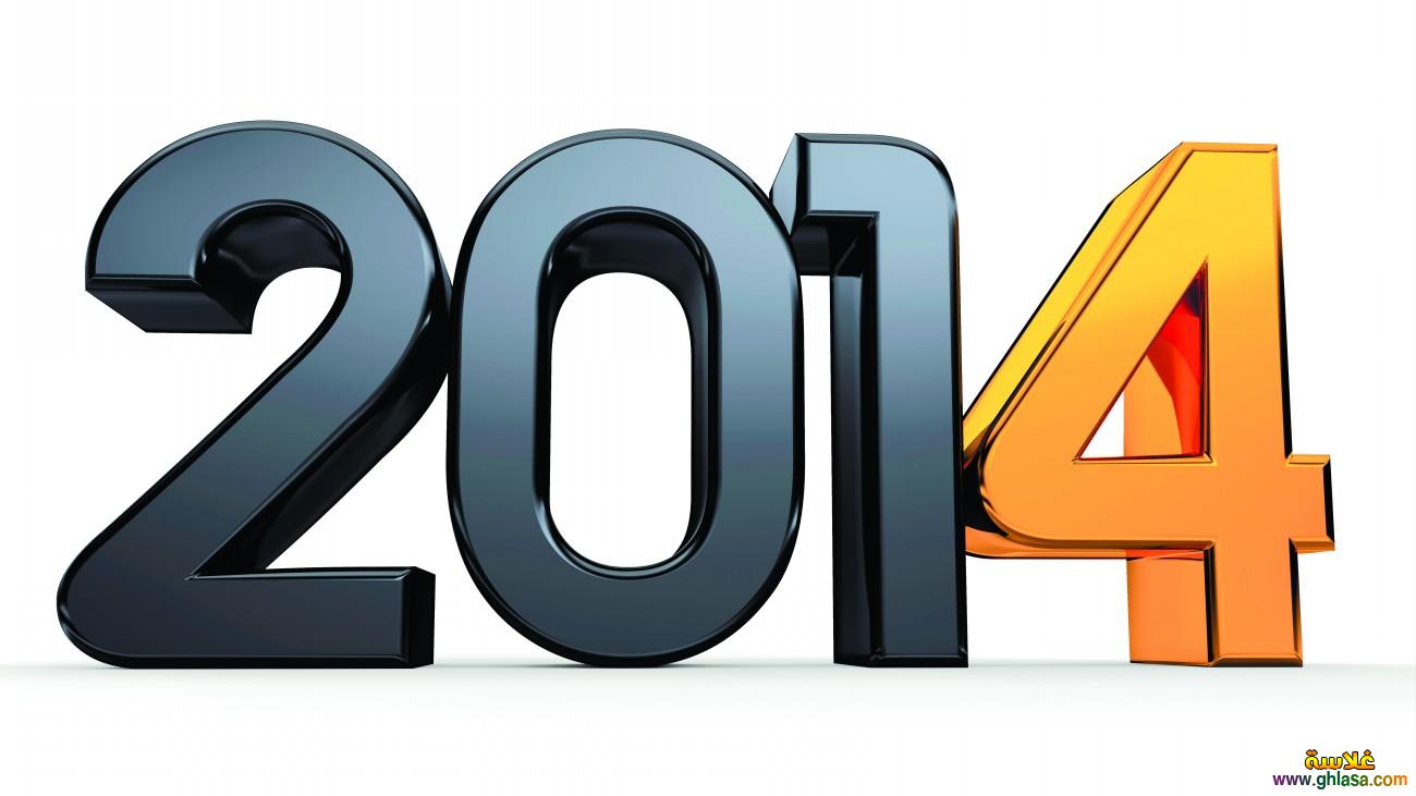    ٢٠١٤    2025   Photos-2025, Happy-New-Year-2025 ghlasa1384355065544.jpg