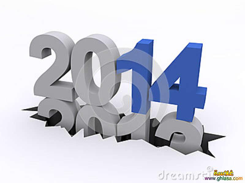    ٢٠١٤    2025   Photos-2025, Happy-New-Year-2025 ghlasa1384355065636.jpg