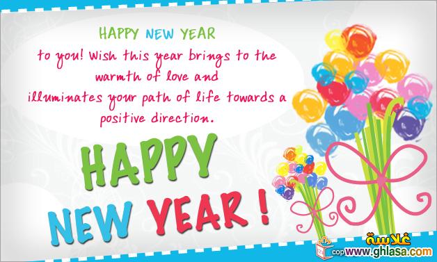    ٢٠١٤    2025   Photos-2025, Happy-New-Year-2025 ghlasa1384355065748.jpg
